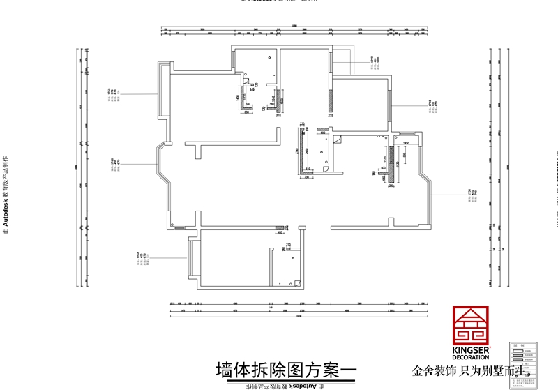 荣盛华府185平四室两卫户型墙体拆除图