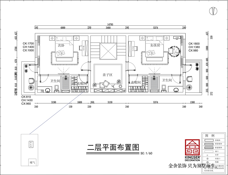 鑫界王府别墅户型解析二层平面布置图