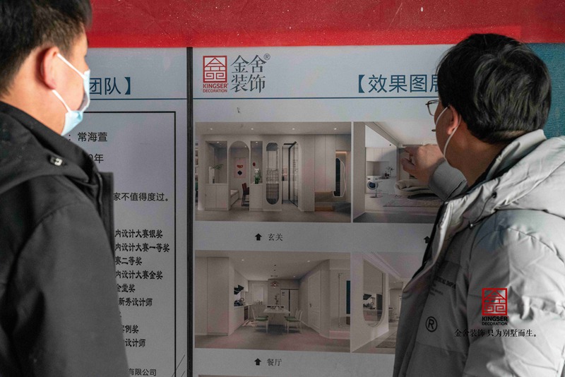 2023taptapvip入口装饰工地大巡检