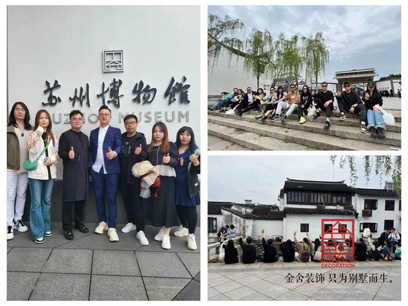 taptapvip入口装饰集团百人游江南