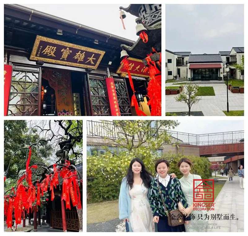 taptapvip入口装饰集团百人游江南