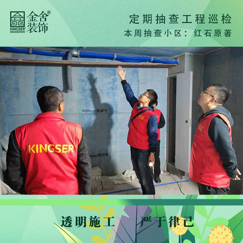 taptapvip入口装饰春雷行动-红石原著巡检