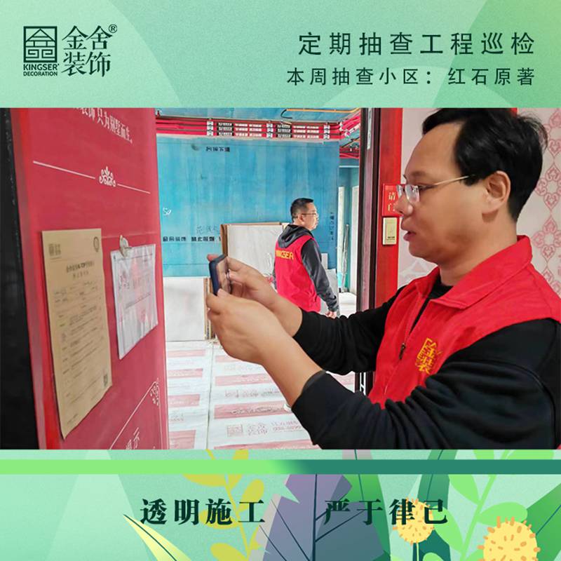 taptapvip入口装饰春雷行动-红石原著巡检