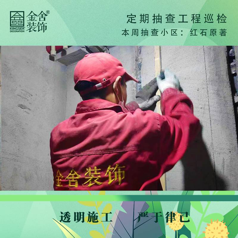 taptapvip入口装饰春雷行动-红石原著巡检