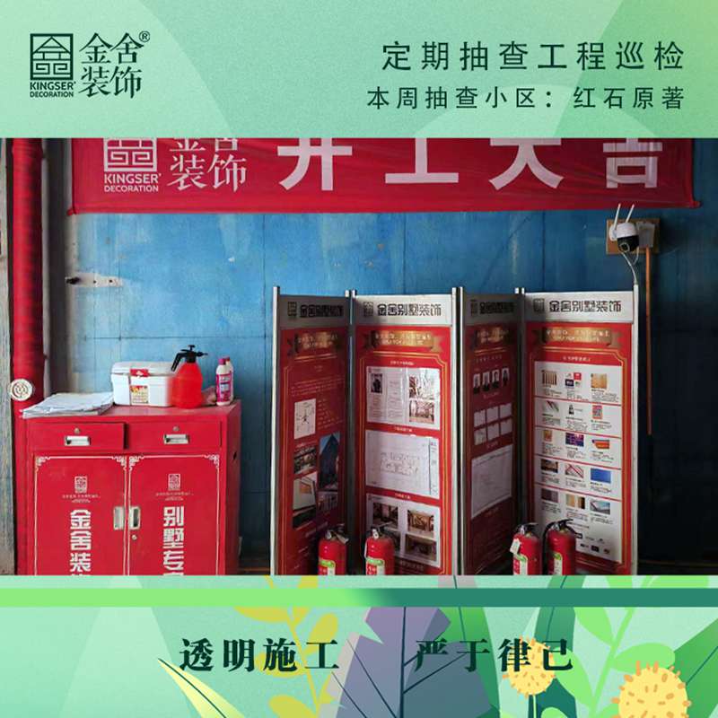 taptapvip入口装饰春雷行动-红石原著巡检