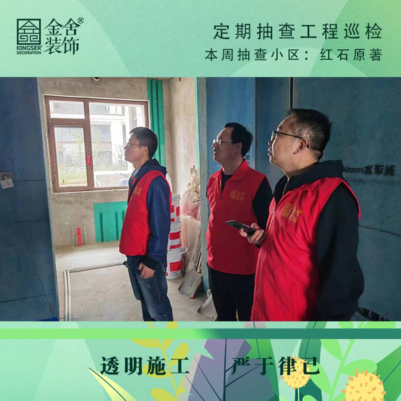 taptapvip入口装饰春雷行动-红石原著巡检