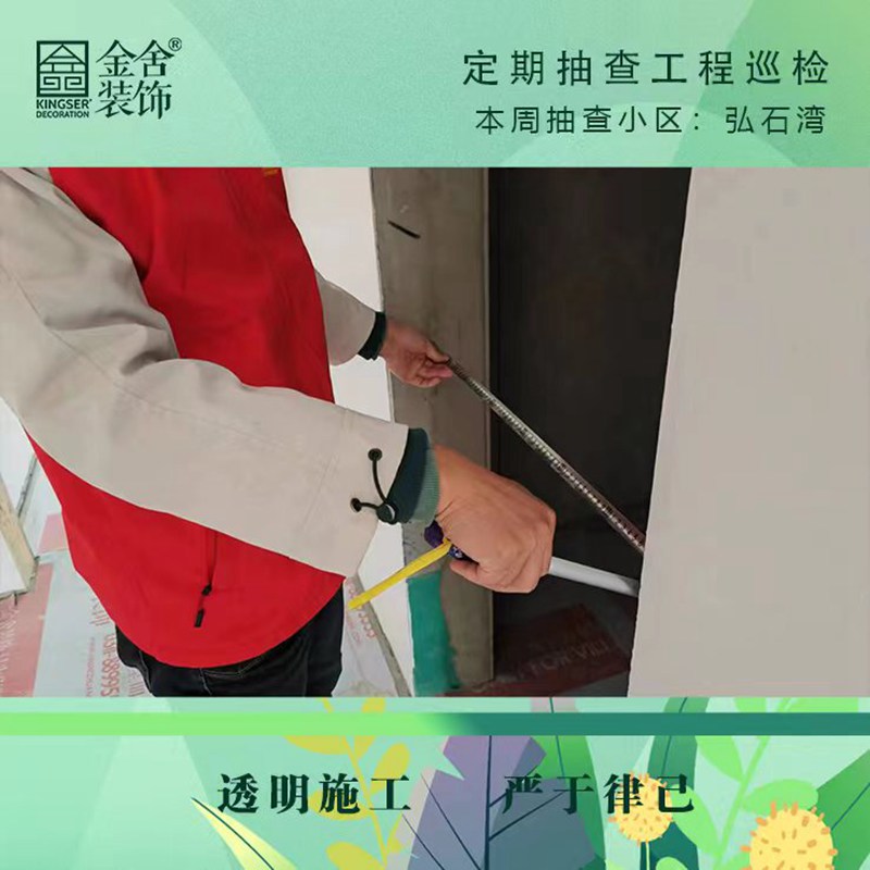 taptapvip入口装饰春雷行动-弘石湾巡检