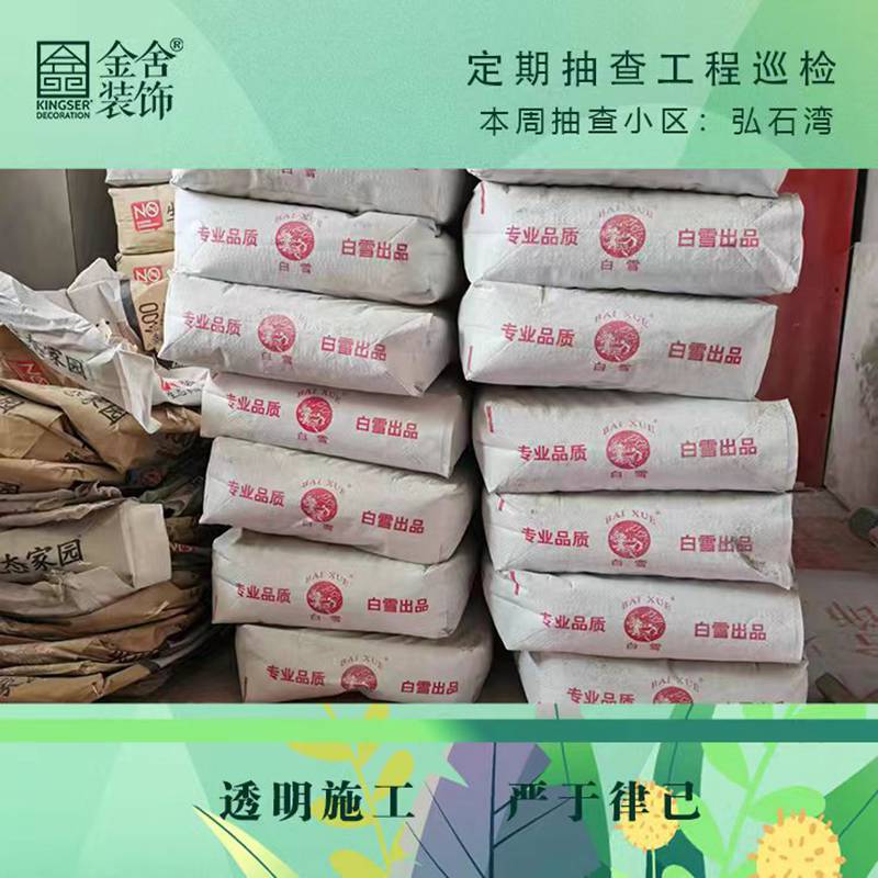 taptapvip入口装饰春雷行动-弘石湾巡检