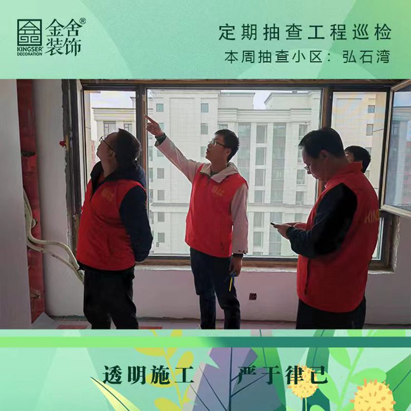 taptapvip入口装饰春雷行动-弘石湾巡检