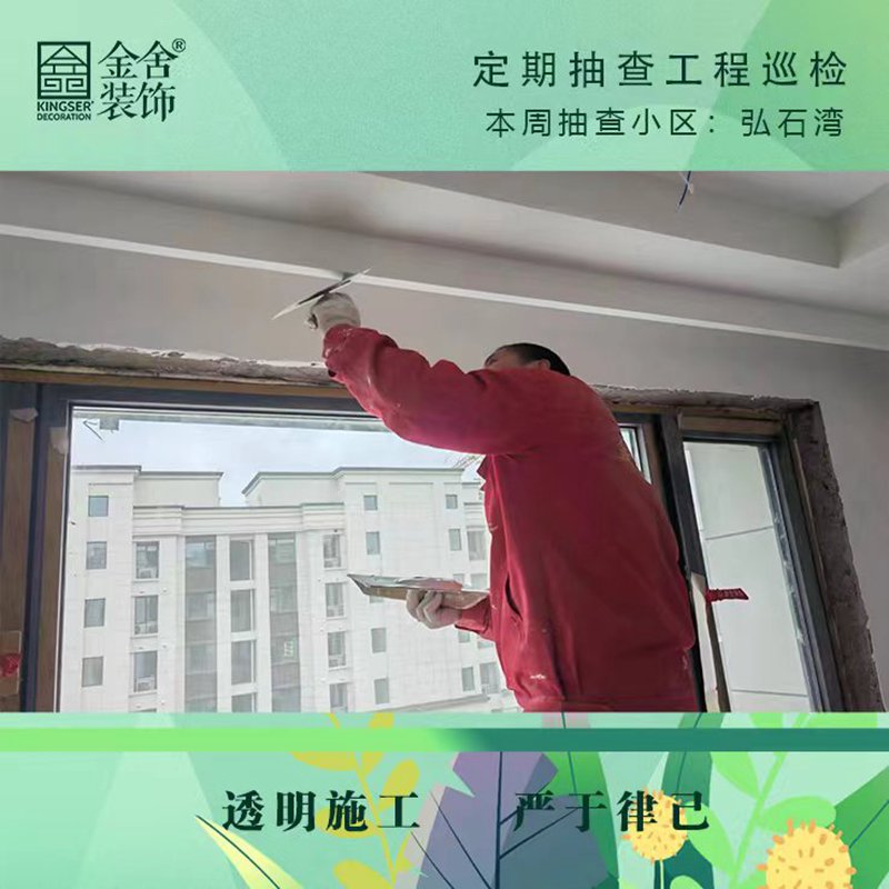 taptapvip入口装饰春雷行动-弘石湾巡检