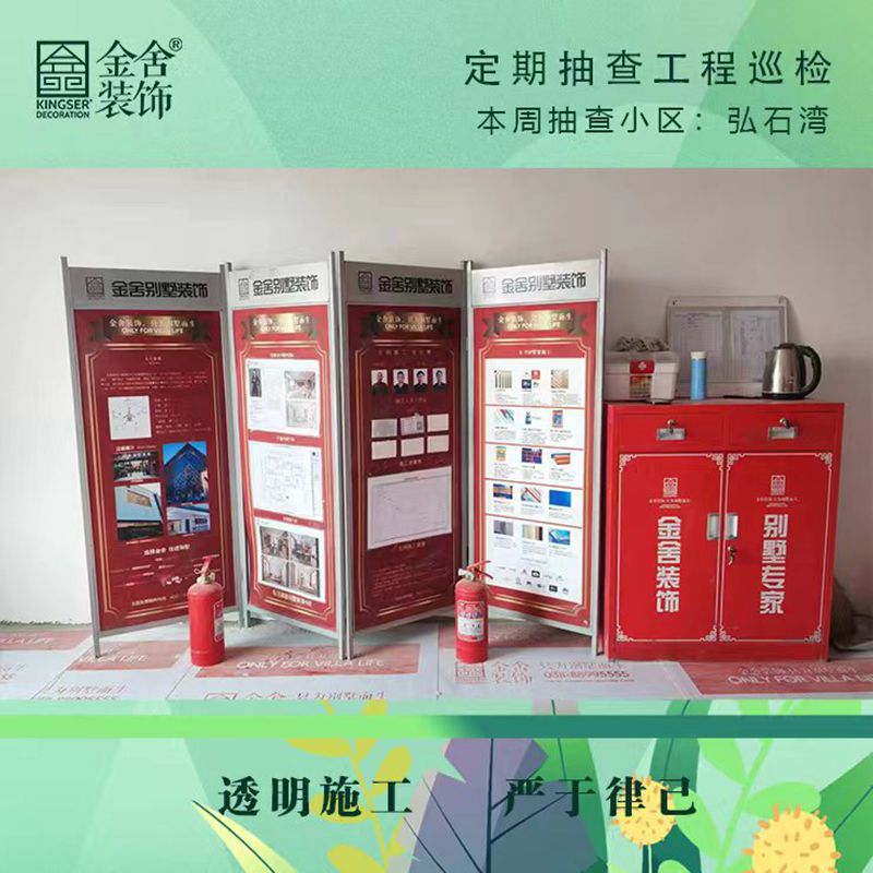 taptapvip入口装饰春雷行动-弘石湾巡检